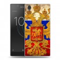 Дизайнерский пластиковый чехол для Sony Xperia L1 Российский флаг