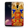 Дизайнерский пластиковый чехол для Meizu 15 Plus Российский флаг