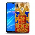 Дизайнерский пластиковый чехол для Huawei Y6 (2019) Российский флаг