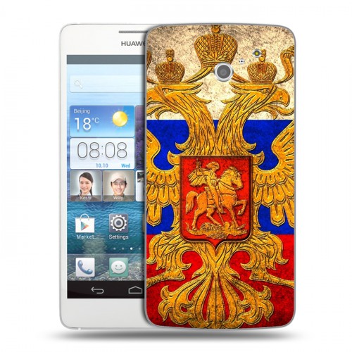 Дизайнерский пластиковый чехол для Huawei Ascend D2 Российский флаг