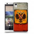 Дизайнерский силиконовый чехол для HTC Desire 626 Российский флаг