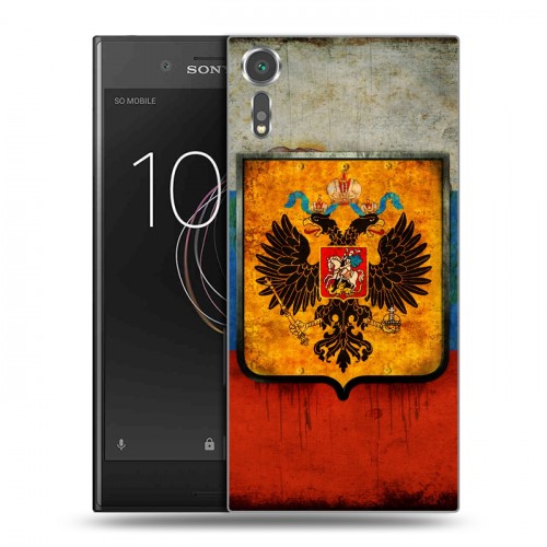 Дизайнерский пластиковый чехол для Sony Xperia XZs Российский флаг