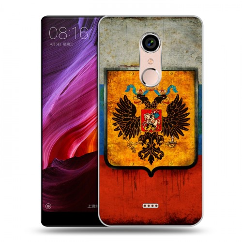 Дизайнерский силиконовый чехол для BQ Strike Selfie Max Российский флаг