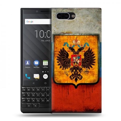 Дизайнерский пластиковый чехол для BlackBerry KEY2 Российский флаг