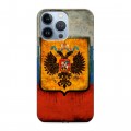 Дизайнерский силиконовый чехол для Iphone 13 Pro Российский флаг