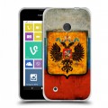 Дизайнерский пластиковый чехол для Nokia Lumia 530 Российский флаг
