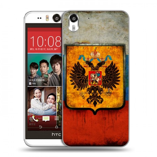 Дизайнерский силиконовый чехол для HTC Desire Eye Российский флаг