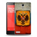 Дизайнерский силиконовый чехол для Xiaomi RedMi Note Российский флаг