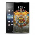 Дизайнерский пластиковый чехол для Sony Xperia acro S Российский флаг