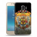 Дизайнерский пластиковый чехол для Samsung Galaxy J2 (2018) Российский флаг