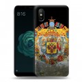 Дизайнерский силиконовый чехол для Xiaomi Mi A2 Российский флаг