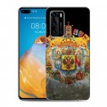 Дизайнерский пластиковый чехол для Huawei P40 Российский флаг