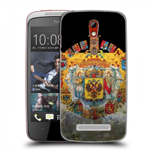 Дизайнерский пластиковый чехол для HTC Desire 500 Российский флаг