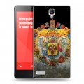 Дизайнерский пластиковый чехол для Xiaomi RedMi Note Российский флаг