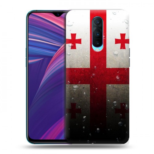 Дизайнерский пластиковый чехол для OPPO RX17 Pro Флаг Грузии