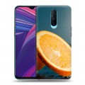 Дизайнерский пластиковый чехол для OPPO RX17 Pro Апельсины