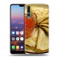 Дизайнерский силиконовый с усиленными углами чехол для Huawei P20 Pro Блины