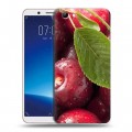 Дизайнерский силиконовый чехол для Vivo Y71 Вишня