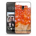 Дизайнерский пластиковый чехол для HTC Desire 700 Икра