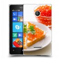 Дизайнерский пластиковый чехол для Microsoft Lumia 435 Икра