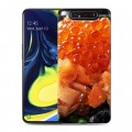 Дизайнерский пластиковый чехол для Samsung Galaxy A80 Икра