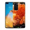 Дизайнерский силиконовый с усиленными углами чехол для Huawei P40 Икра