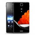 Дизайнерский пластиковый чехол для Sony Xperia TX Икра