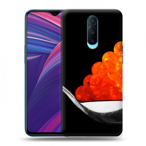 Дизайнерский пластиковый чехол для OPPO RX17 Pro Икра