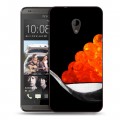 Дизайнерский пластиковый чехол для HTC Desire 700 Икра