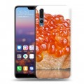 Дизайнерский силиконовый с усиленными углами чехол для Huawei P20 Pro Икра