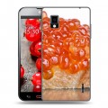 Дизайнерский пластиковый чехол для LG Optimus G Икра