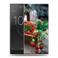 Дизайнерский пластиковый чехол для Sony Xperia L1 Клубника