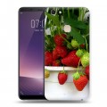 Дизайнерский пластиковый чехол для Vivo V7 Plus Клубника