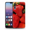 Дизайнерский силиконовый с усиленными углами чехол для Huawei P20 Pro Клубника