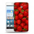 Дизайнерский пластиковый чехол для Huawei Ascend D2 Клубника