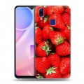 Дизайнерский пластиковый чехол для Vivo Y95 Клубника