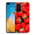 Дизайнерский пластиковый чехол для Huawei P40 Клубника