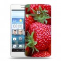 Дизайнерский пластиковый чехол для Huawei Ascend D2 Клубника