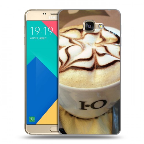 Дизайнерский силиконовый чехол для Samsung Galaxy A9 Кофе напиток