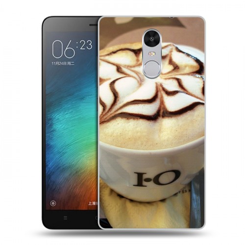 Дизайнерский силиконовый чехол для Xiaomi RedMi Pro Кофе напиток