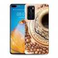 Дизайнерский силиконовый с усиленными углами чехол для Huawei P40 Кофе напиток