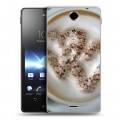 Дизайнерский пластиковый чехол для Sony Xperia TX Кофе напиток