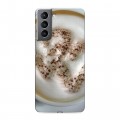 Дизайнерский пластиковый чехол для Samsung Galaxy S21 Кофе напиток