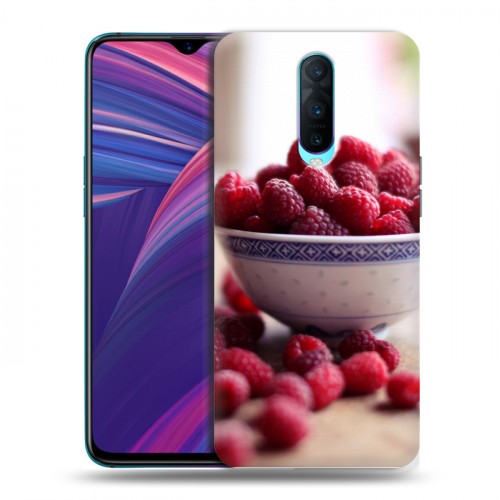 Дизайнерский пластиковый чехол для OPPO RX17 Pro Малина