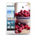 Дизайнерский пластиковый чехол для Huawei Ascend D2 Малина