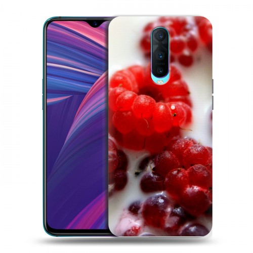 Дизайнерский пластиковый чехол для OPPO RX17 Pro Малина