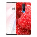 Дизайнерский пластиковый чехол для Xiaomi RedMi K30 Малина