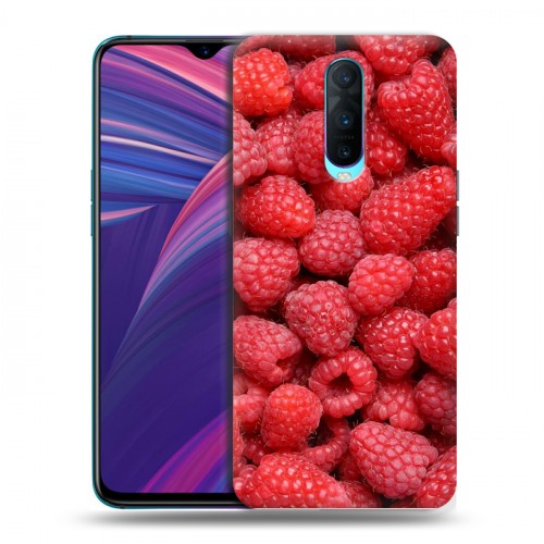 Дизайнерский пластиковый чехол для OPPO RX17 Pro Малина