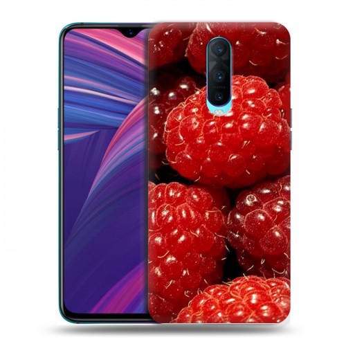 Дизайнерский пластиковый чехол для OPPO RX17 Pro Малина