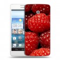 Дизайнерский пластиковый чехол для Huawei Ascend D2 Малина